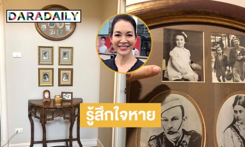 ลางสังหรณ์ ! อดีตนางแบบดังใจหายวูบภาพบรรพบุรุษร่วงตกพื้น
