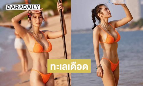 ทะเลเดือด …นางแบบสาวในชุดว่ายน้ำสุดฟิตตื่นตะลึงใจมาก