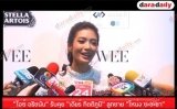 "ไอซ์ อธิชนัน" รับคุย เดียร์ กิตติภูมิ ลูกชาย “โหน่ง ชะชะช่า”