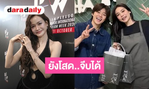 “อิงฟ้า” โสด กับ “ปอป้อ” ยังไม่ได้คบ รับคนเชียร์เยอะ หากมีแฟนอวดแน่นอน