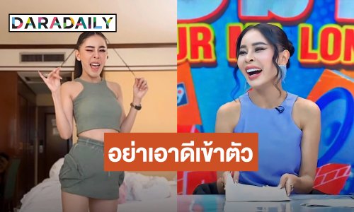 อุ้ยสะดุ้ง! “เป๊กกี้ ศรีธัญญา” ซัดเดือดถึงผู้ชาย “อย่าเอาดีเข้าตัว” ทำอะไรไว้มีหลักฐานหมด