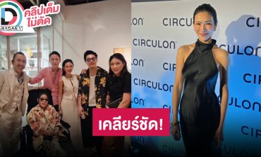 “เก๋ รุ่งนภา” เคลียร์ครั้งแรกสถานะ “จิน จรินทร์” ยอมรับเหมือนจังหวะนรก