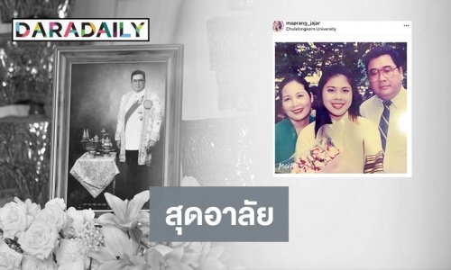คุณชายอดัมเขียนถึง “ทวีศักดิ์ เสนาณรงค์” ผู้มีผลงานประจักษ์ในกรมศิลปากร