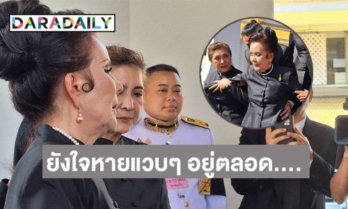 “เพชรา “เปิดใจถึง “ชรินทร์” ยังคิดถึง ยังใจหายแวบๆ อยู่ตลอด….