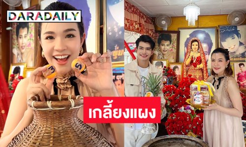เกลี้ยงแผงหวย ! ลูกทุ่งหญิงดังล้วงไข่ที่ “ศาลาพุ่มพวง” วัดทับกระดานได้เลขนี้