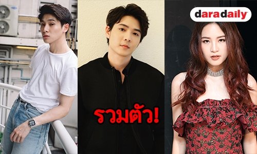 "แอปเปิ้ล" ปลื้ม คอนฯ "เดอะสตาร์ 7" เพิ่มรอบ