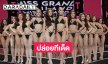 77 สาว “มิสแกรนด์ ไทยแลนด์ 2024” ปล่อยทีเด็ดรอบ “Preliminary” สะบัดราตรีสวยสง่า ชุดว่ายน้ำกระชากใจ