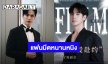 “ฟิล์ม ธนภัทร” ประกาศแฟนมีตติ้งหนานหนิง ปักหมุดเจอกัน 7 กันยายนนี้