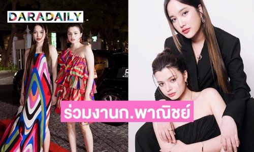 “ฟรีนเบค” เตรียมเปิดซีรีส์วาย-ยูริร่วมงานกับกระทรวงพาณิชย์ขับเคลื่อนเศรษฐกิจ