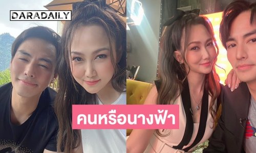 “นาวิน ต้าร์” เล่าปิ๊ง “ไฮโซน้ำหวาน” เจอเขาอุ้ยคนหรือนางฟ้า พร้อมเปิดสาเหตุที่ทำให้เกือบหย่า