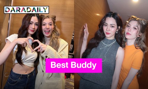 “หลิงหลิง-ออม” ขอบคุณกันและกัน Best Buddy อำลา “พี่หมอ-น้องเอิน” ซีรีส์ “ใจซ่อนรัก”