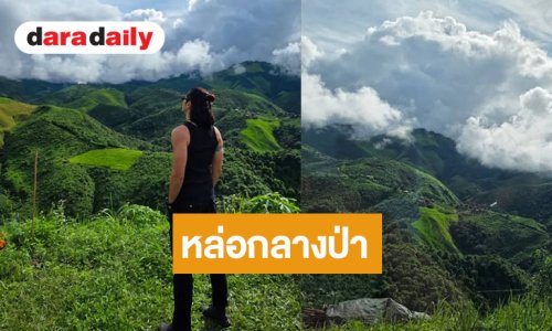 พระเอกหนุ่มยืนรับลมชมวิว โอ้โห! กล้ามแน่นมาก