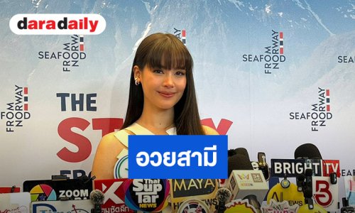 “ญาญ่า” อึ้ง “ณเดชน์” ขึ้นจากน้ำพร้อมกางเกงในสีขาว อวยฟิตอึดลงแข่ง HYROX 6 ครั้ง รอบหน้าแพลนลงคู่กัน