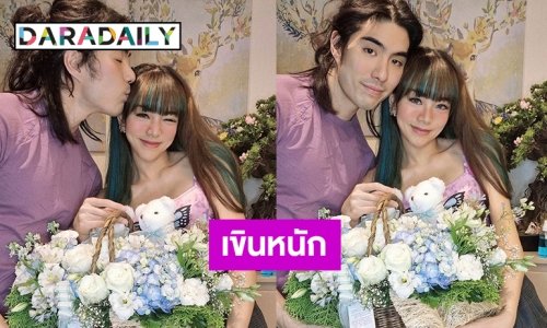 เขินหนักแฟนหนุ่มจุ๊บเบิร์ดเดย์“แนนนี่ เกิร์ลลี่เบอร์รี่”