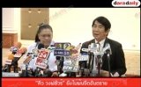 "คิว วงฟลัวร์" ยังไม่พ้นขีดอันตราย  แพทย์เผยพบไหปลาร้าหักด้านขวา