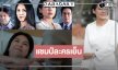 โค่นยาก!  “พลอยน้ำเพชร” น้ำเน่าสนุกโดนใจแชมป์ละครเย็น