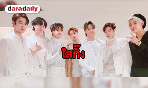 ซูมความหล่อ GOT7! เมื่อโชว์หน้าสด