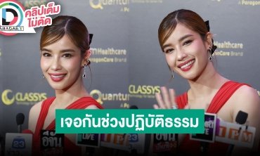 “วิว” เจอ “แม็ค” ที่วัดช่วงปฎิบัติธรรม ชมอีกฝ่ายเป็นคนจริงใจ เทคแคร์ดูแลดี วันวาเลนไทน์ไม่เหงา