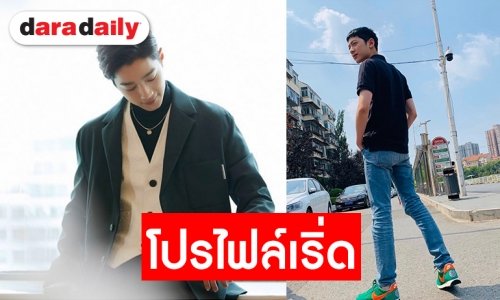 ยิ่งรู้จักยิ่งรัก Lai Kuanlin หรือ “พี่โชน” เวอร์ชั่นจีน