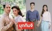 “ทองเอก หมอยา ท่าโฉลง” จ่อคิว ฉายต่อ “บุพเพสันนิวาส” ที่เกาหลี