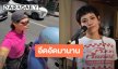 “ซิลวี่” ร่ายยาวถึงรักที่ผ่านมา ขอพูดบ้าง อึดอัดมานาน
