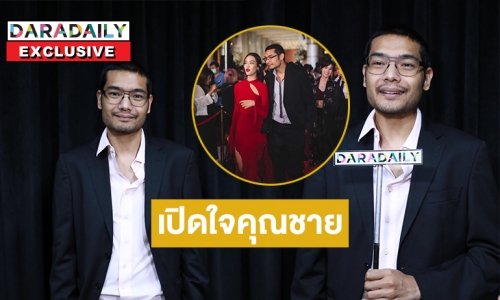 “คุณชายอดัม” ชื่นชม “นนกุล” ในซีรีส์ THE outing