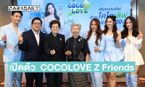 “ปัน-มิน-เดียร์” ตัวแทนพลัง Gen Z เขย่าเทรนด์สุขภาพกลุ่มวัยรุ่น 