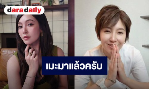 จำแทบไม่ได้! นางเอกดัง สลัดลุคเป็นหนุ่มซ่า “เมะมาแล้วครับ”