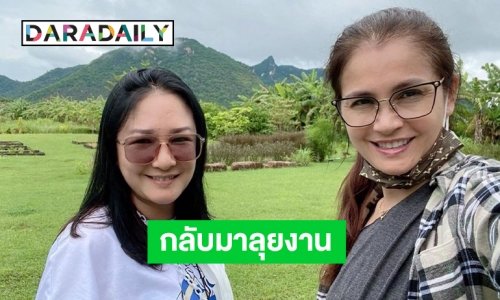 “ปิงปอง สะแกวัลย์” คัมแบกช่วยดันแบรนด์ “เปียเชอร์”