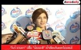“โบว์ แวนดา” ปลื้ม “น้องมะลิ” เข้าเรียนวันแรกไม่งอแง
