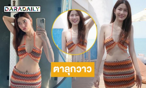 ดารา 7 สีอวดความน่ารักสดใส เห็นแล้วตาลุกวาว