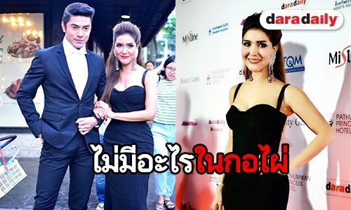 ฟังจากปาก "ต้อม รชนีกร" ข่าว "เอ็ม" คบไฮโซ