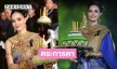 ยิ่งใหญ่! ตระการตา! สมฐานะมิสเวิลด์ 