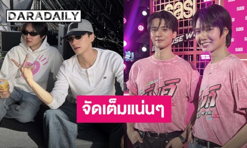“เก่ง - น้ำปิง” เดินสายรับรางวัล จัดเต็มเขมจิราทัวร์ 4 ภาค
