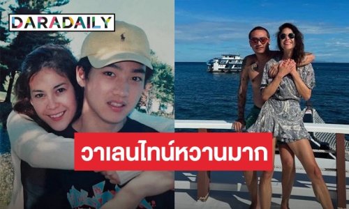 ชัดเจน! “เต้ บรม” โพสต์โมเมนต์หวาน “พอลล่า” ตั้งแต่สมัยวัยรุ่นจนถึงปัจจุบัน