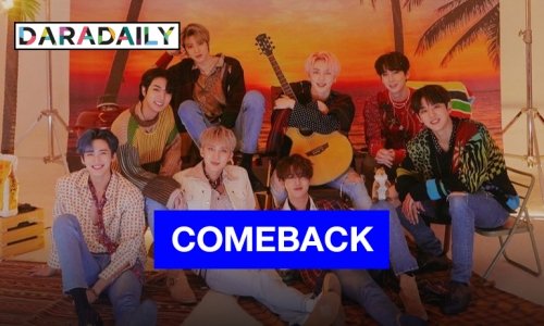 “PENTAGON” มาแล้ว เตรียมค้นหาสิ่งใหม่กับคัมแบ็คปลายปี