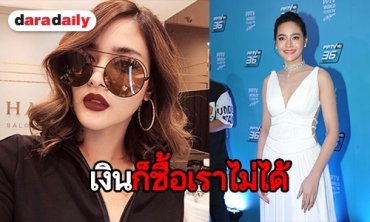 “ปุ๊กลุก” แฮปปี้เซ็นสัญญาพีพีทีวี อุบตอบข่าวลือฟันค่าตัว 15 ล้าน