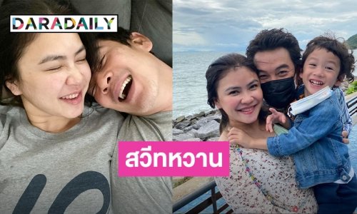 น่ารักจัง! “แอน ภัททิรา” ภรรยา “ชาคริต” เผยโมเมนต์สวีทสามี แฟนๆลุ้นข่าวดีต้องมาแล้ว