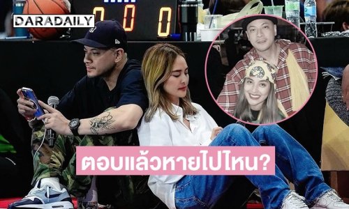 ตร. เผยแล้ว “เวย์ ไทเทเนียม” หายไปไหน หลัง “นานา ไรบีนา” ถูกจับกุม