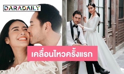 มาแล้ว! “เจสัน ยัง” เคลื่อนไหวครั้งแรกหลังมีข่าวลือวิวาห์ล่ม