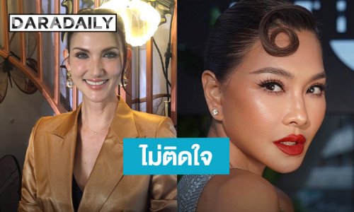 “ซินดี้” ไม่ยุ่งดราม่า “ลูกเกด - เต้” ไปเคลียร์กันเอง ยันทำหน้าที่ของตัวเอง
