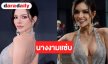 “แองเจลิกา” ขวัญใจ FC สวยแซ่บจากนางงามสู่ดาราสาว