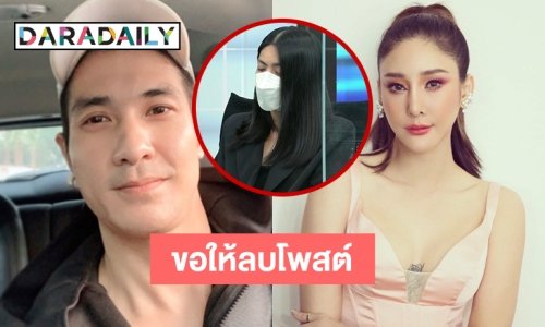 “แต๊งค์ พงศกร” เอะใจทำไม “กระติก” โทรมาขอให้ลบโพสต์เรื่อง “แตงโม”