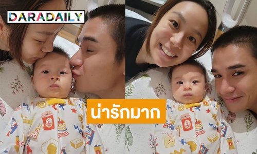 เมื่อพ่อ “นิว-ชัยพล” รีบกลับบ้านมาเล่นกับ “น้องทิวทัศน์”