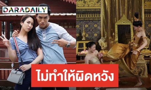 “สางนางพราย” เปิดตัวสวย เรตติ้งดีงามตั้งแต่ต้นเรื่อง