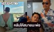 “แชมป์ ชนาธิป” แจ้งข่าวเศร้า “คุณพ่อ” จากไปอย่างสงบ