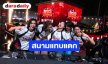 T-POP เดือด! ”ไนซ์ ATLAS” นำทีมคว้าแชมป์ ดวลเดือด “อองรี PROXIE” 