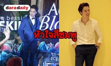 "แม็ค" เปิดหัวใจอีกครั้ง รับคุยกับสาวนอกวงการ