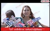 “โบวี่” งดเซ็กซี่ถาวร  ขอหันหน้าปฏิบัติธรรม