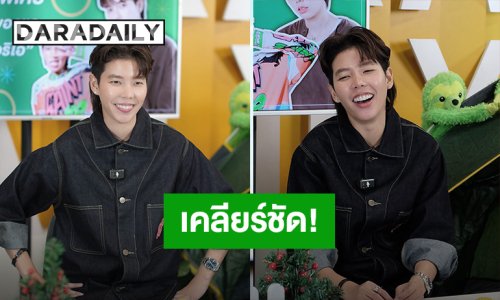 “ป๊ายปาย โอริโอ้” เคลียร์! ปมข่าวลือหันหลังให้วงการ?